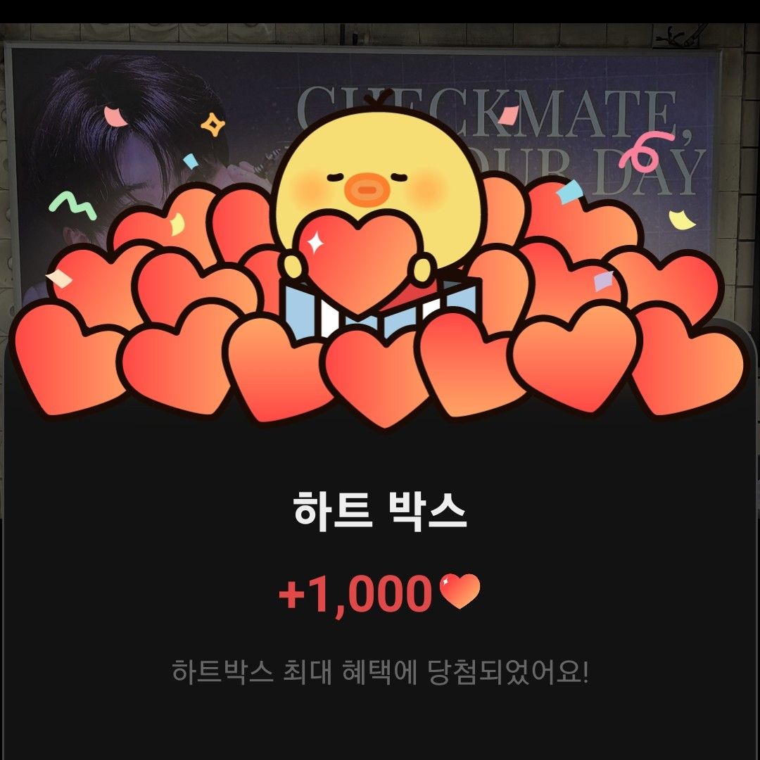 A moment captured by Junhyeok (TNX)'s fan