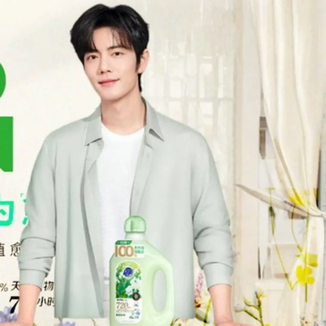 Foto aktivitas terbaru Xiao Zhan