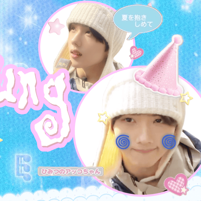 지성 (NCT DREAM)의 최신 사진