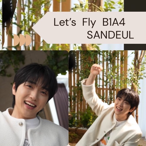 Latest photo of Sandeul (B1A4)