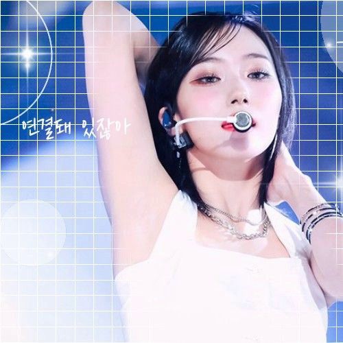 Recent activity shot of Seo Youngeun