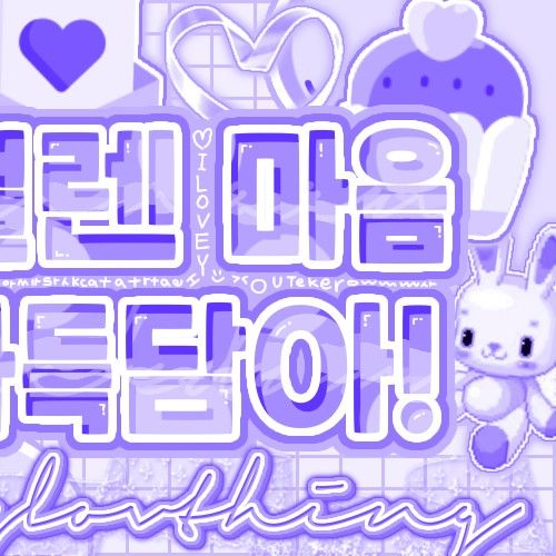 엘라 (MEOVV)의 비하인드 컷