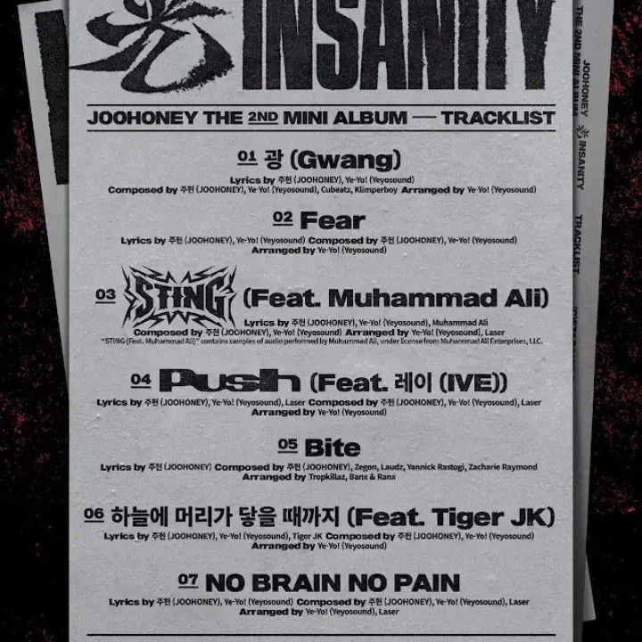 셔누 (몬스타엑스)의 비하인드 컷