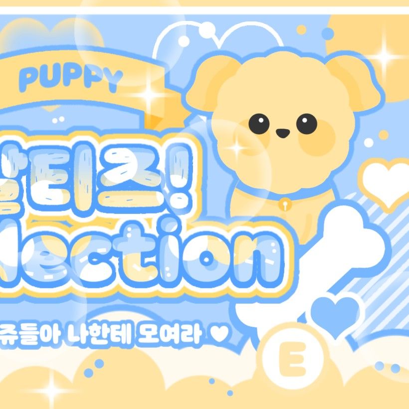 Recent activity shot of Kyujin (NMIXX)