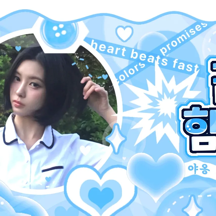 Behind-the-scenes cut of Kim Dayeon (Kep1er)