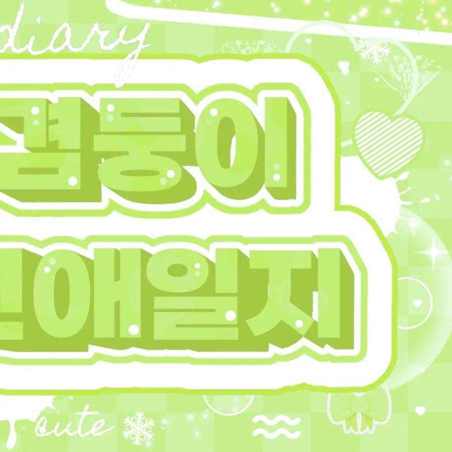 Recent activity shot of Park Han (AHOF)