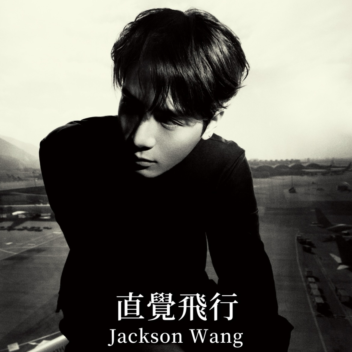 Latest photo of Jackson (GOT7)