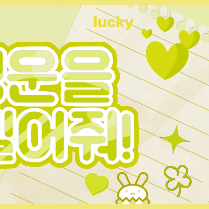 Behind-the-scenes cut of Kep1er