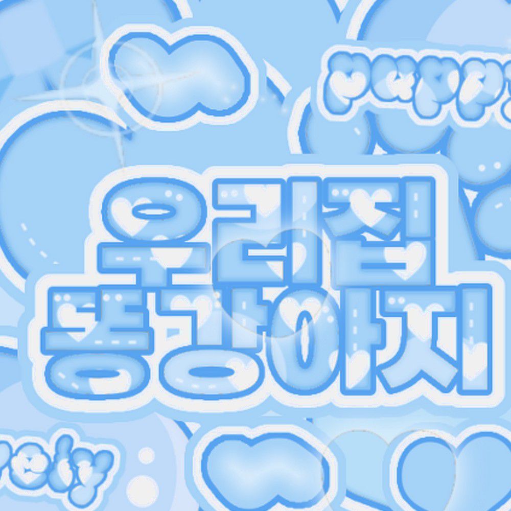 안유진 (IVE) 팬이 찍은 순간