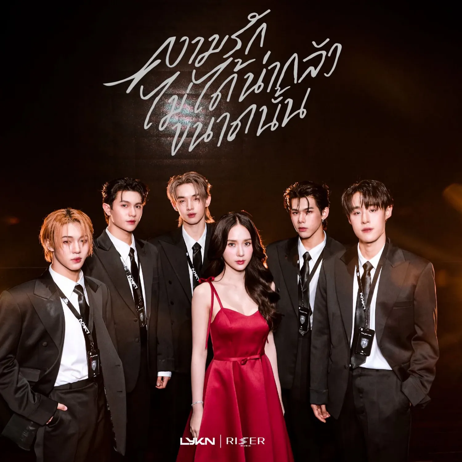 Recent activity shot of William (LYKN)