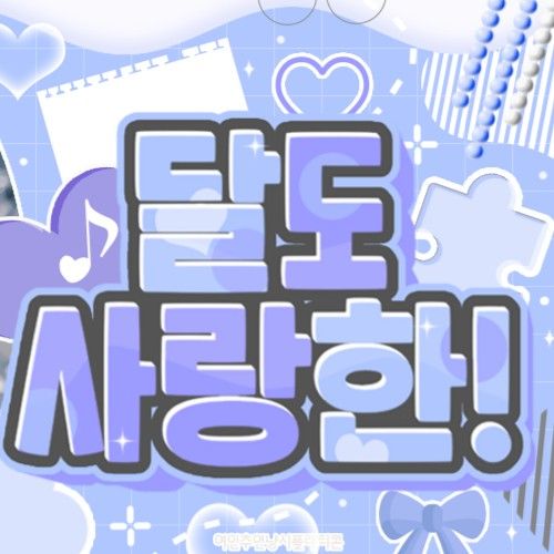 Recent activity shot of S.Coups (SEVENTEEN)