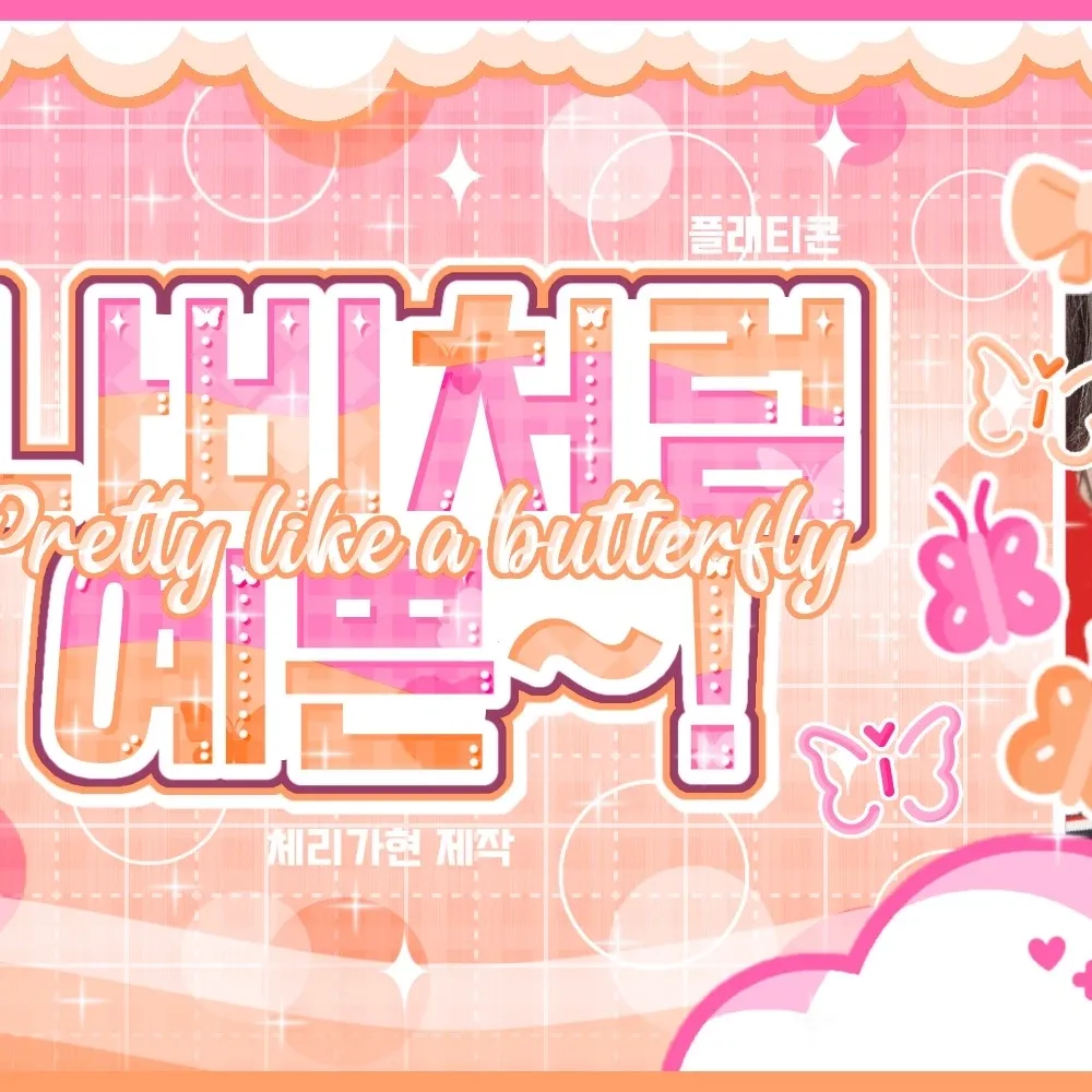 Foto terbaru TOMORROW X TOGETHER