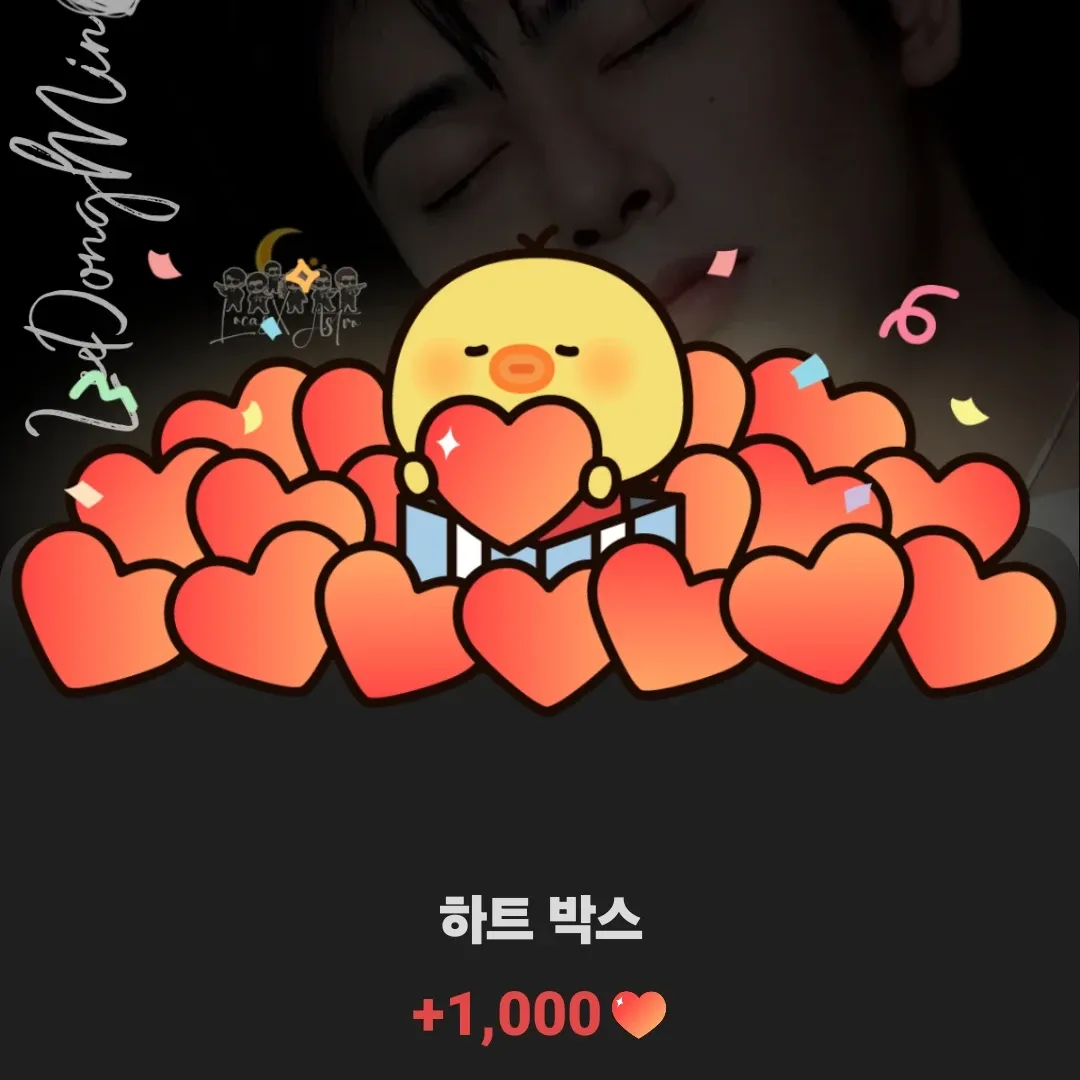 A moment captured by Eunwoo (ASTRO)'s fan