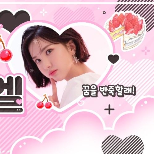 Latest photo of Eunha (GFRIEND, VIVIZ)