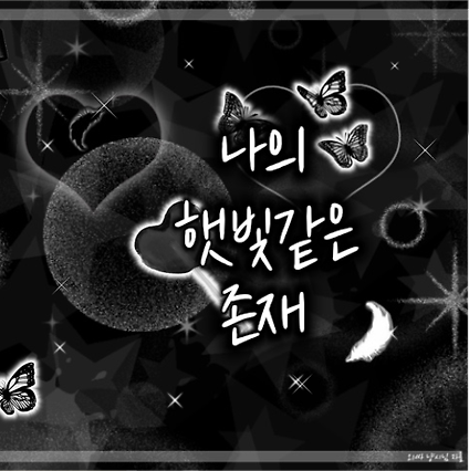 A moment captured by LOONA's fan