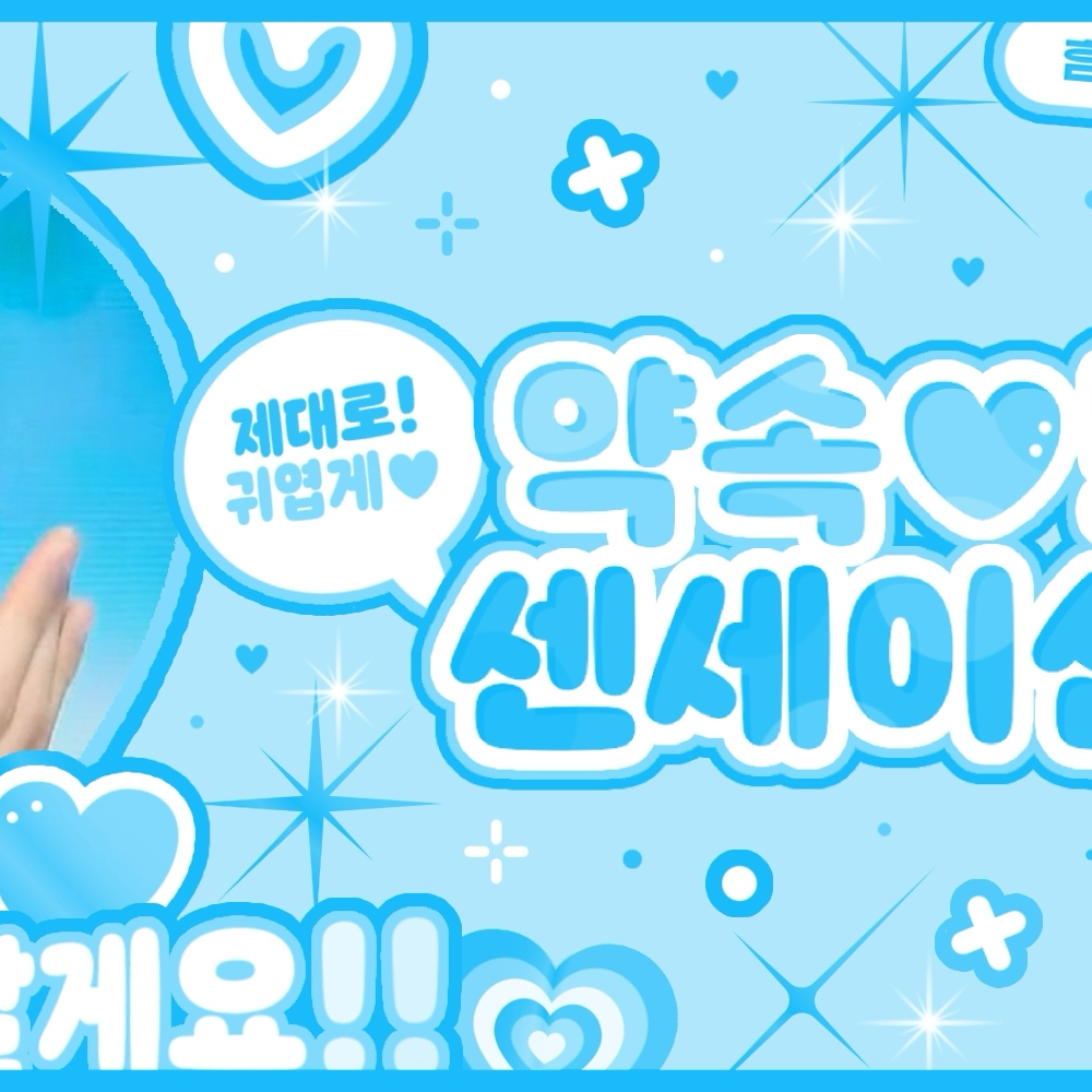 Behind-the-scenes cut of Kim Gyuvin