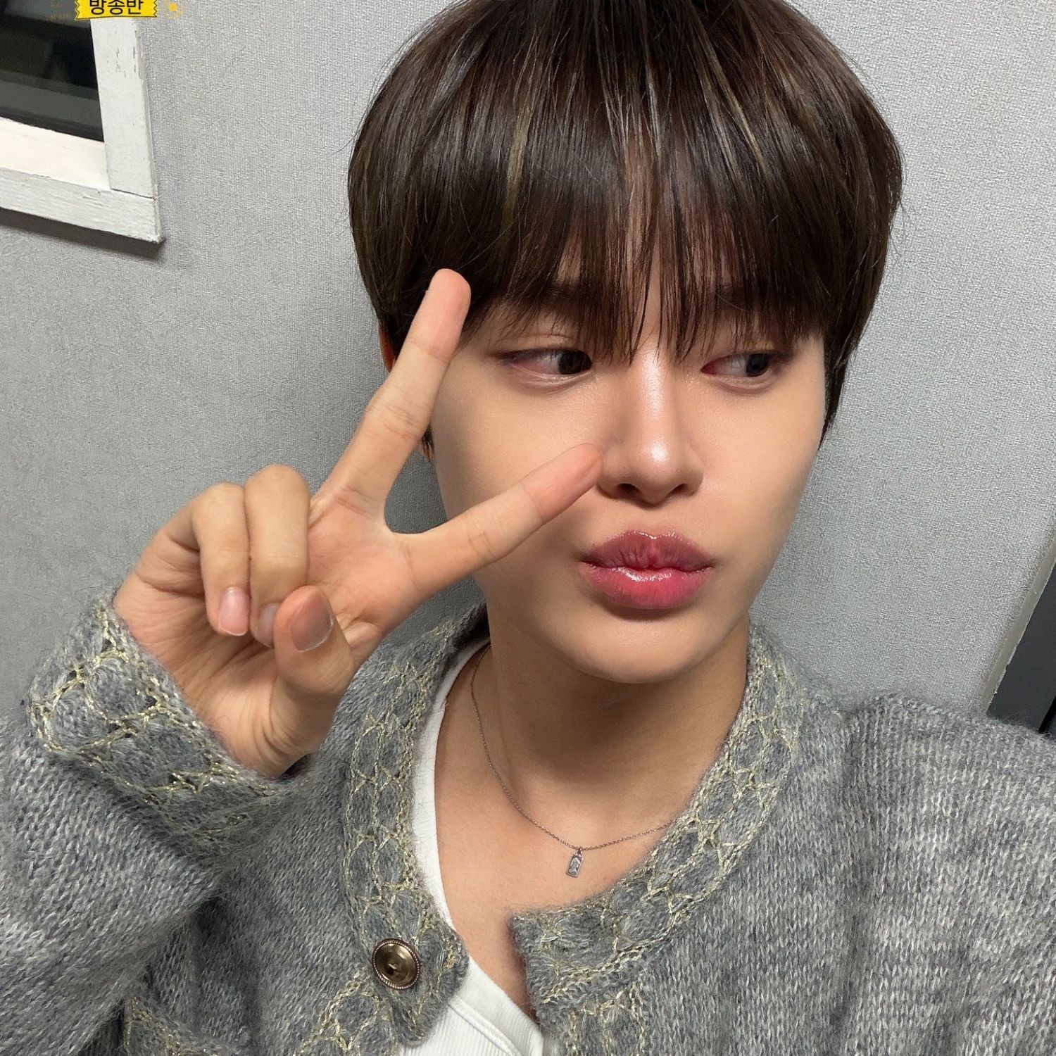 Recent activity shot of Lee Daehwi (AB6IX)