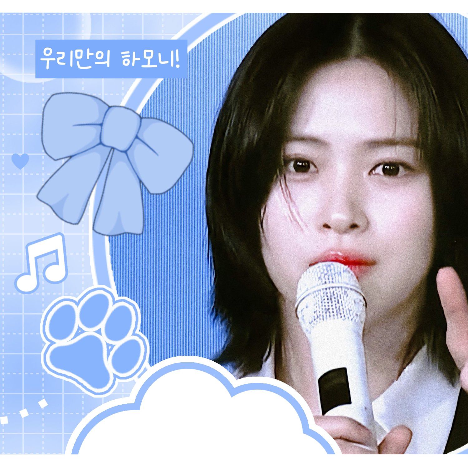 A moment captured by Ryujin (ITZY)'s fan