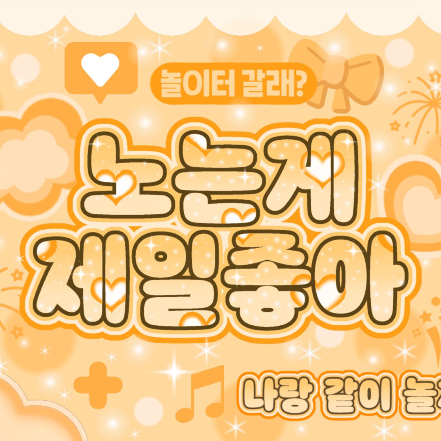 Behind-the-scenes cut of Choi Yena