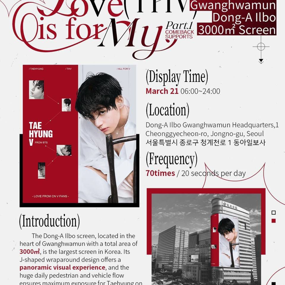 V (防弹少年团)的最新活动照片