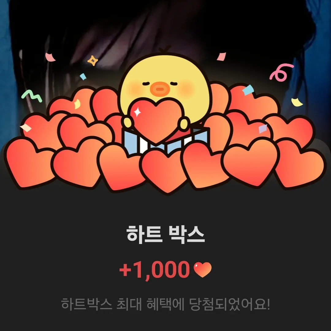 천준혁 (TNX) 팬이 찍은 순간