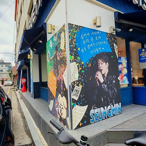 Latest photo of Seungmin (Stray Kids)