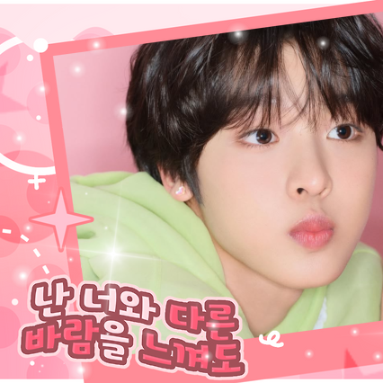 Shining profile picture of Riku (NCT WISH) on today's Choeaedol