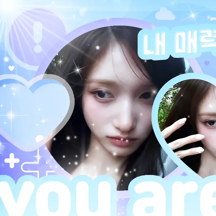 イソ (IVE)の最近の活動写真