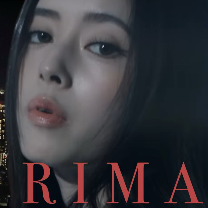 Rima (NiziU)的幕後花絮