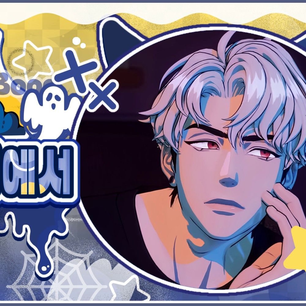 Recent activity shot of Eunho (PLAVE)