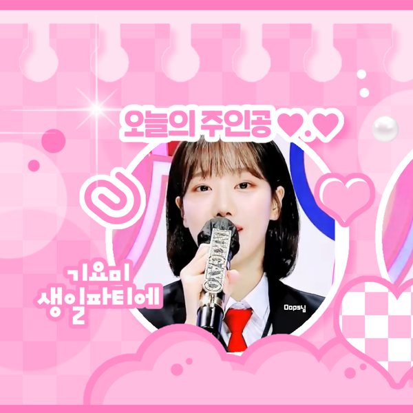 Best moment chosen by Naeun fandom