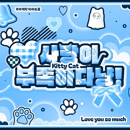 Recent activity shot of Mingi (ATEEZ)