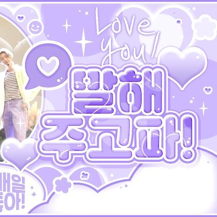 세븐틴 팬이 찍은 순간