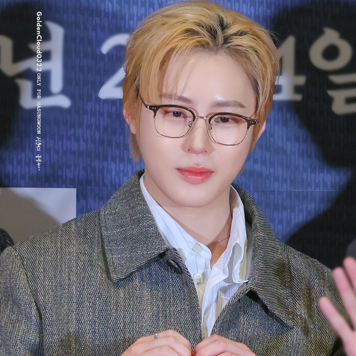 Foto aktivitas terbaru Ha Sungwoon