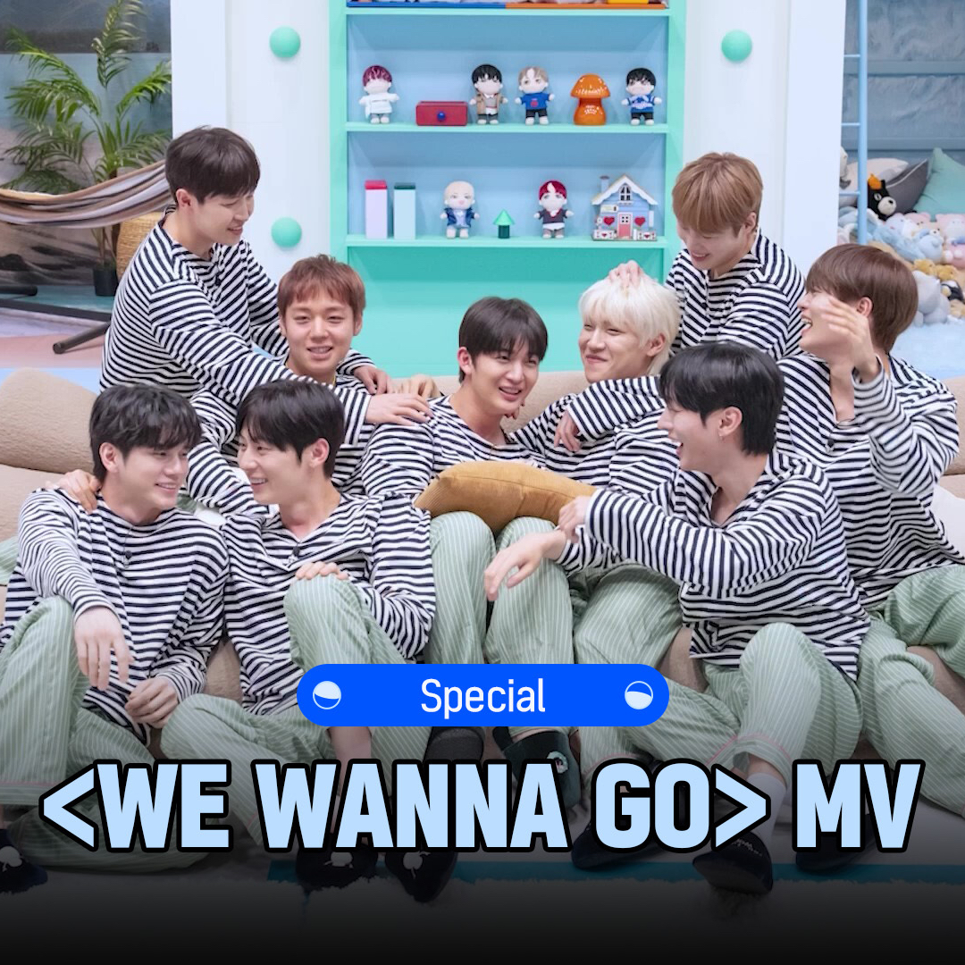 Recent activity shot of Bae Jinyoung