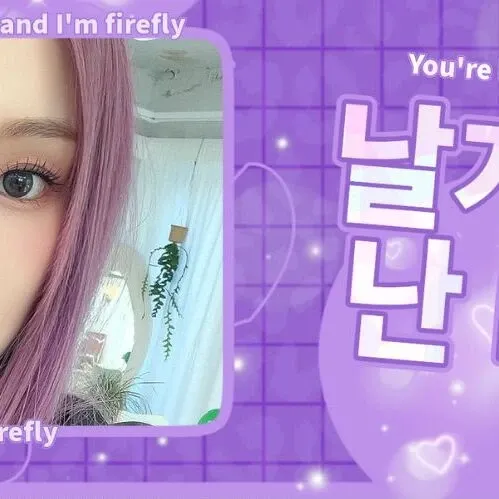 Recent activity shot of Gahyun (DREAMCATCHER)