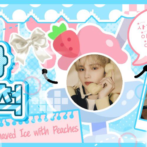 Recent activity shot of TOMORROW X TOGETHER