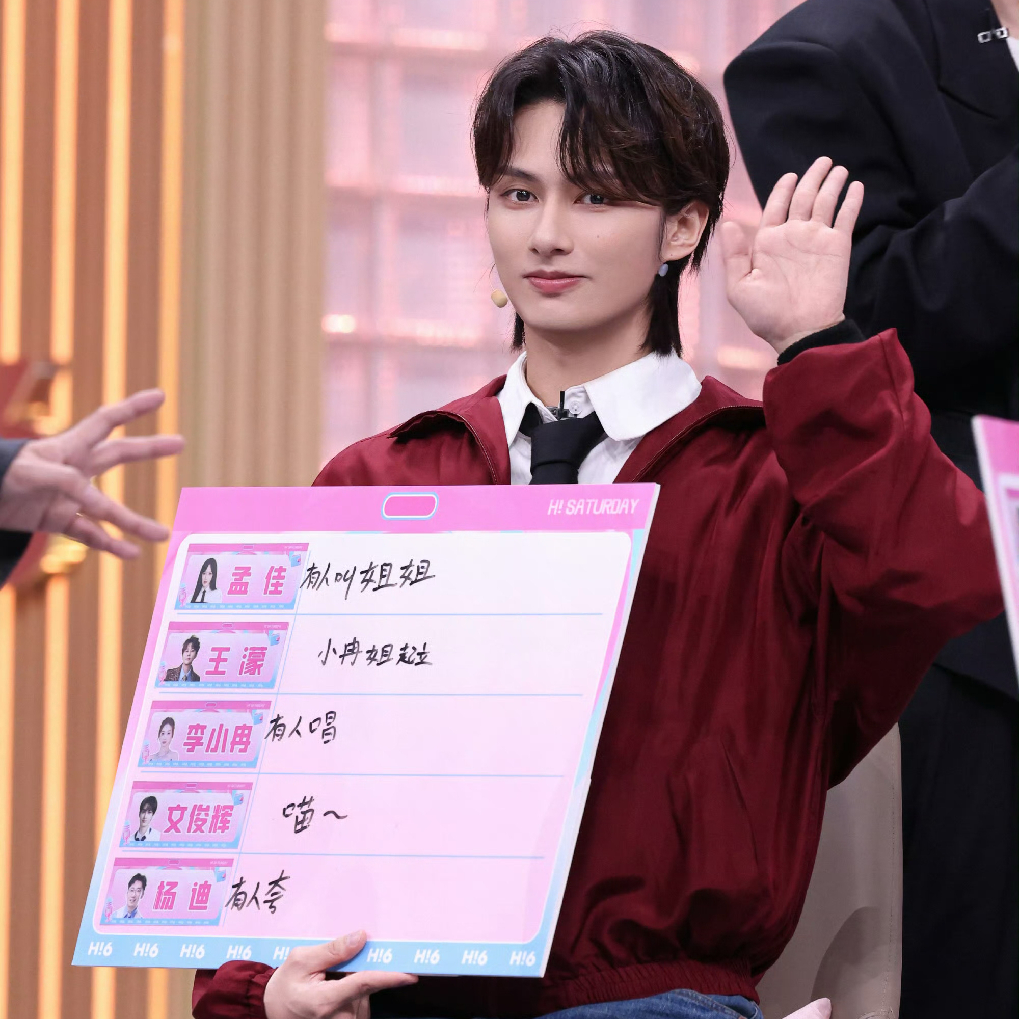 Recent activity shot of Jun (SEVENTEEN)