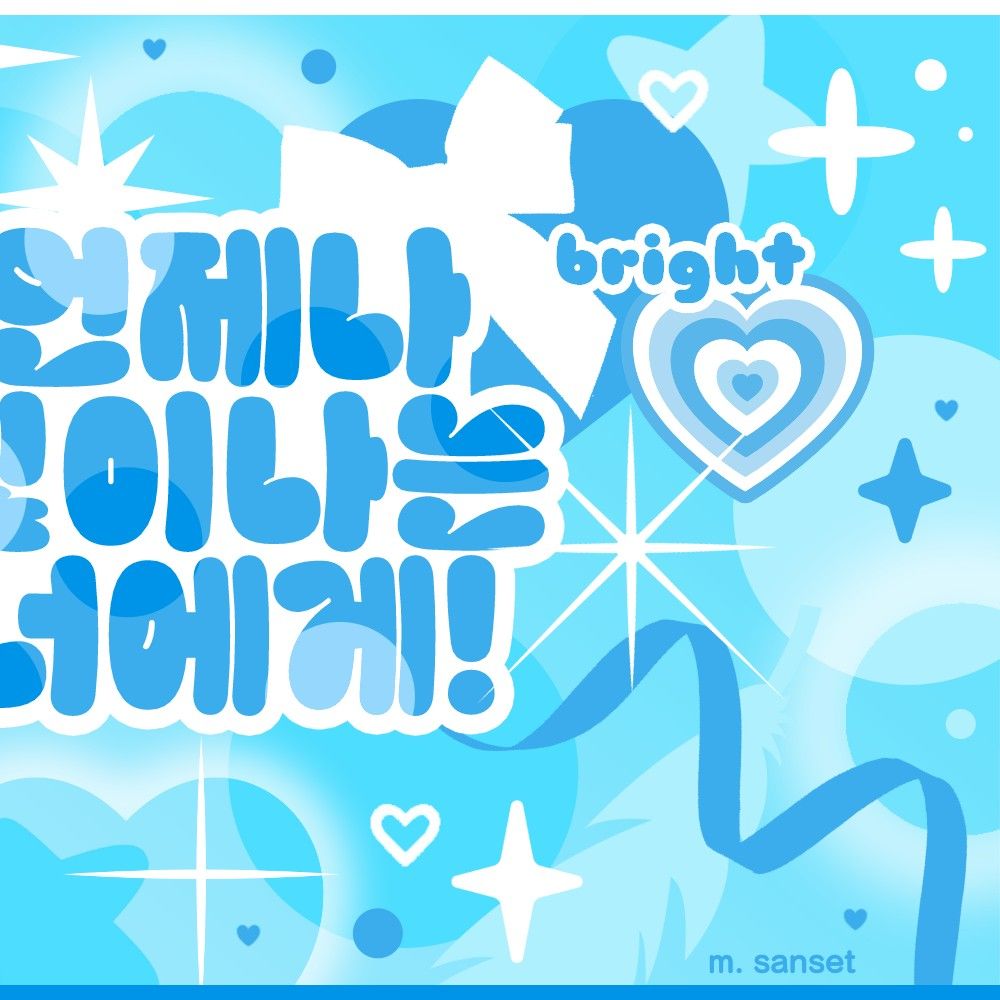 A moment captured by An Yujin (IVE)'s fan