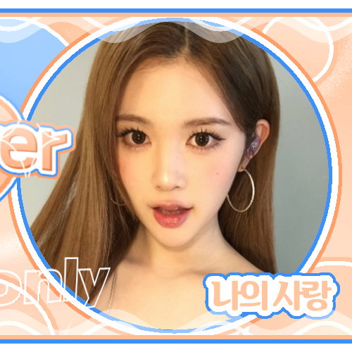 Recent activity shot of A-na (Hearts2Hearts)