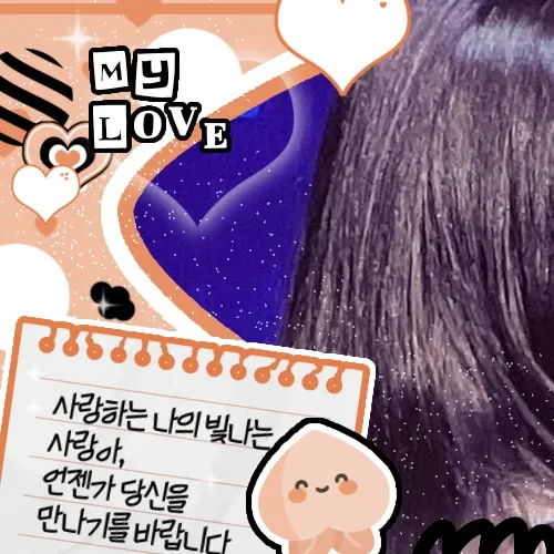 Recent activity shot of Sowon (GFRIEND)