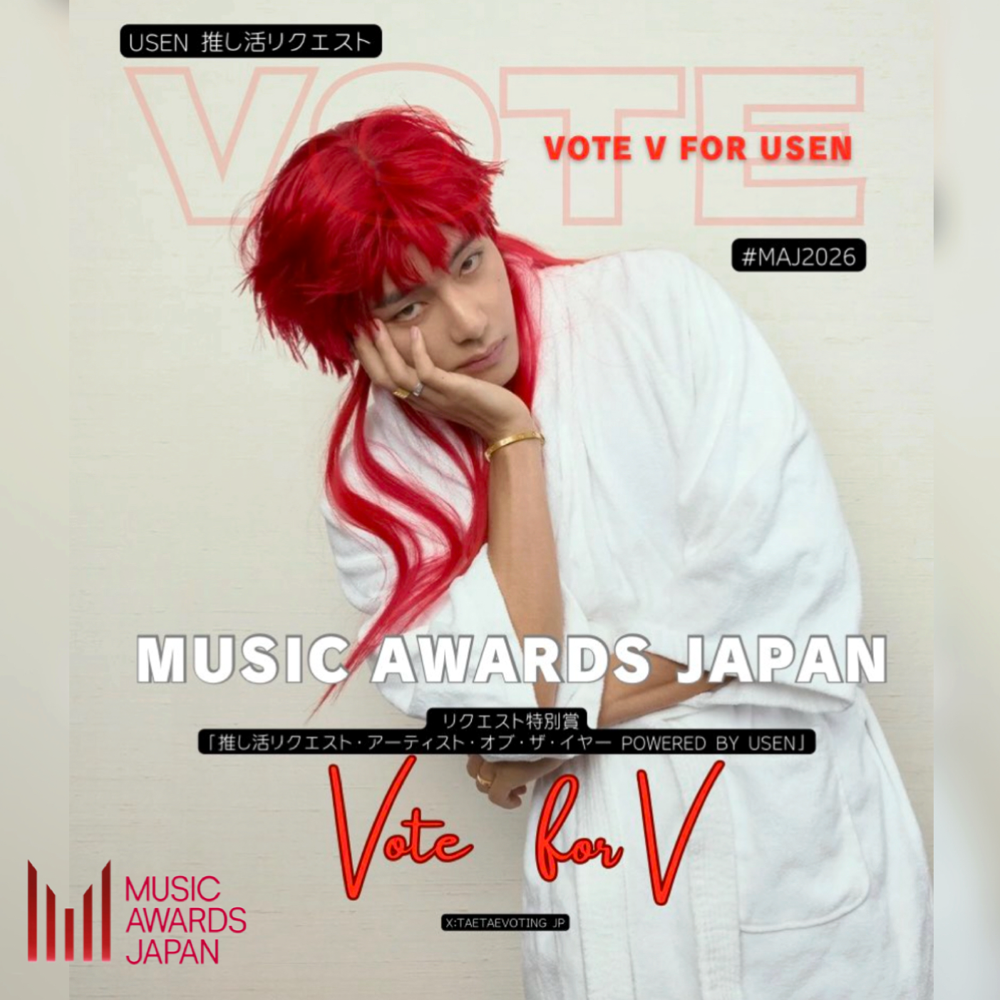 뷔 (방탄소년단) 팬이 찍은 순간