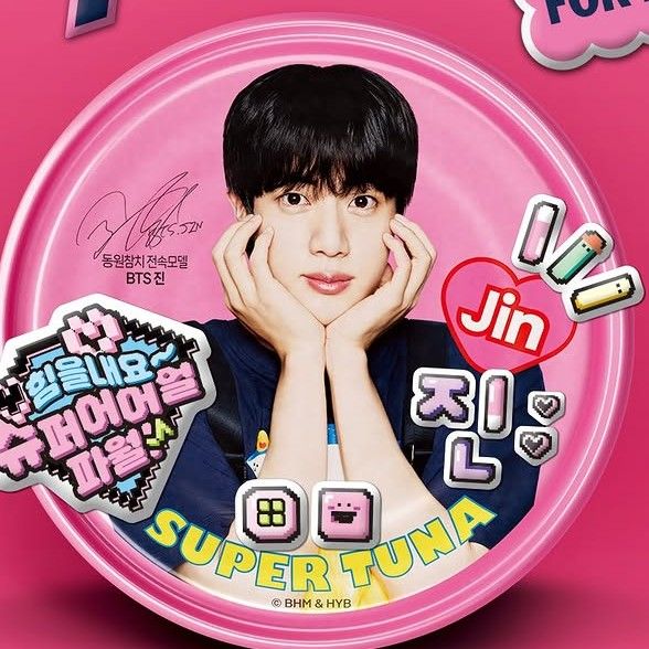 A moment captured by Jin (BTS)'s fan