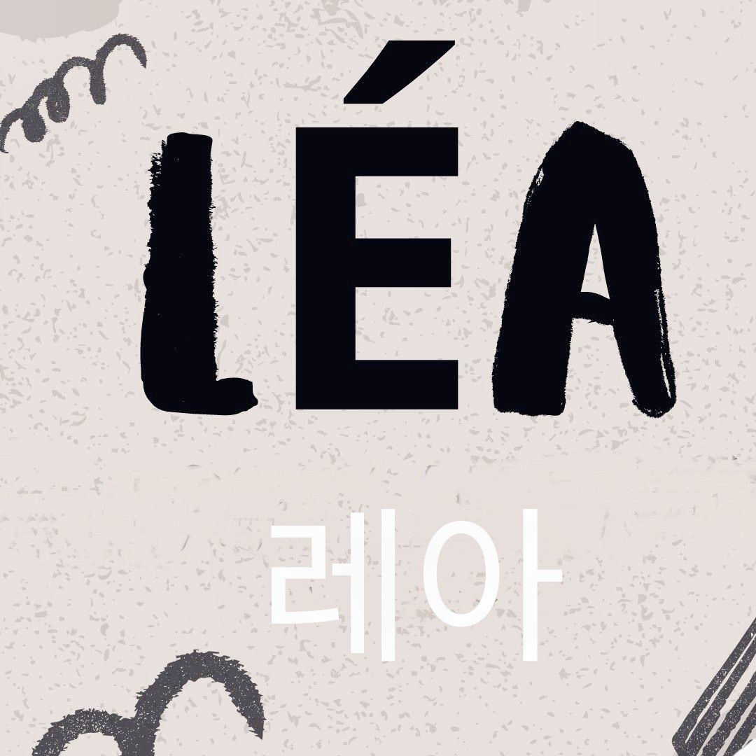 A moment captured by Léa (1995)'s fan