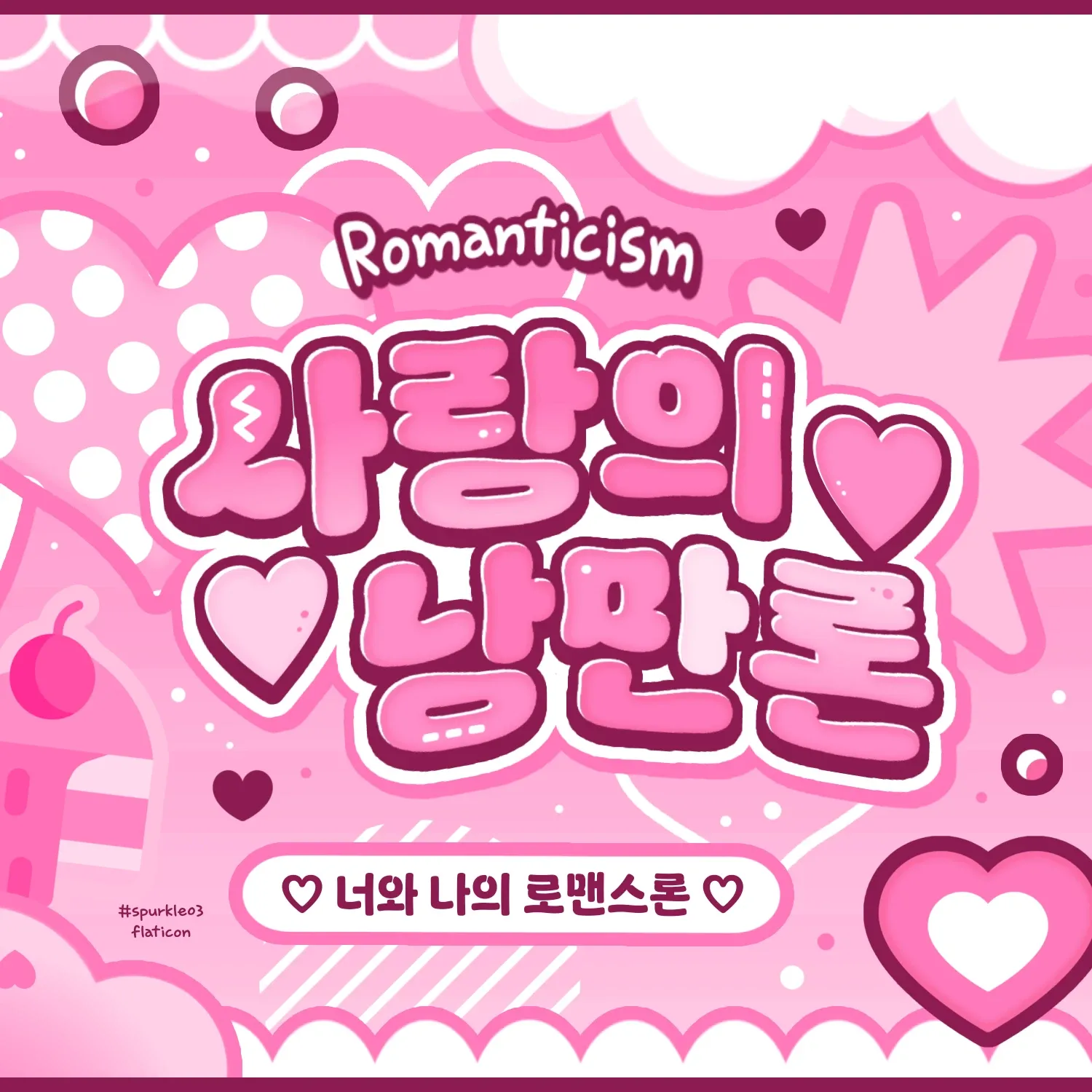 辉人 (MAMAMOO)的最新照片