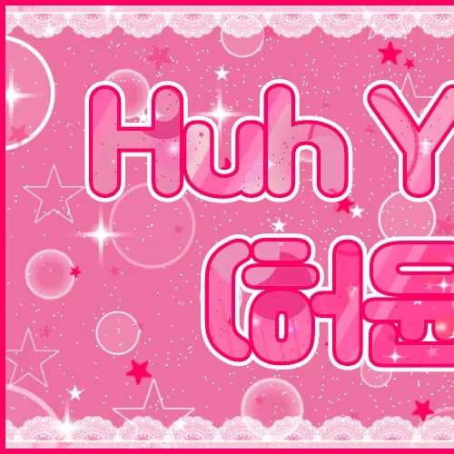 Recent activity shot of LE SSERAFIM