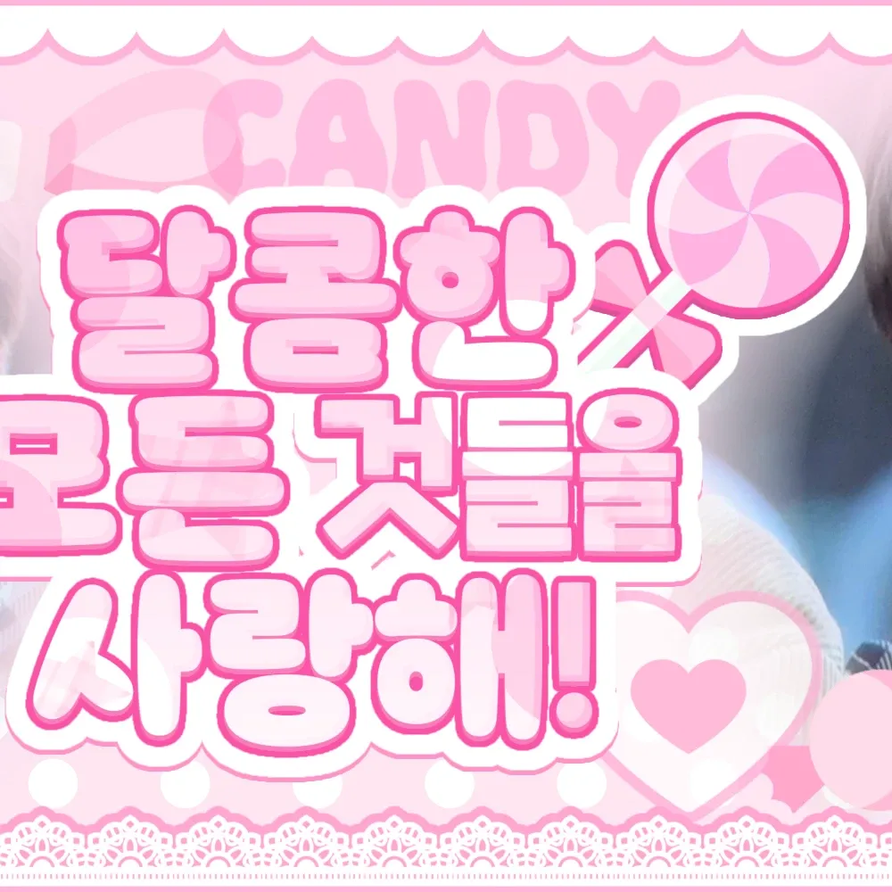 Momen yang diabadikan oleh penggemar Riwoo (BOYNEXTDOOR)