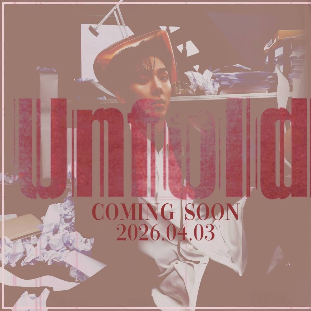 최애돌 커뮤니티 인기 폭발 포스트