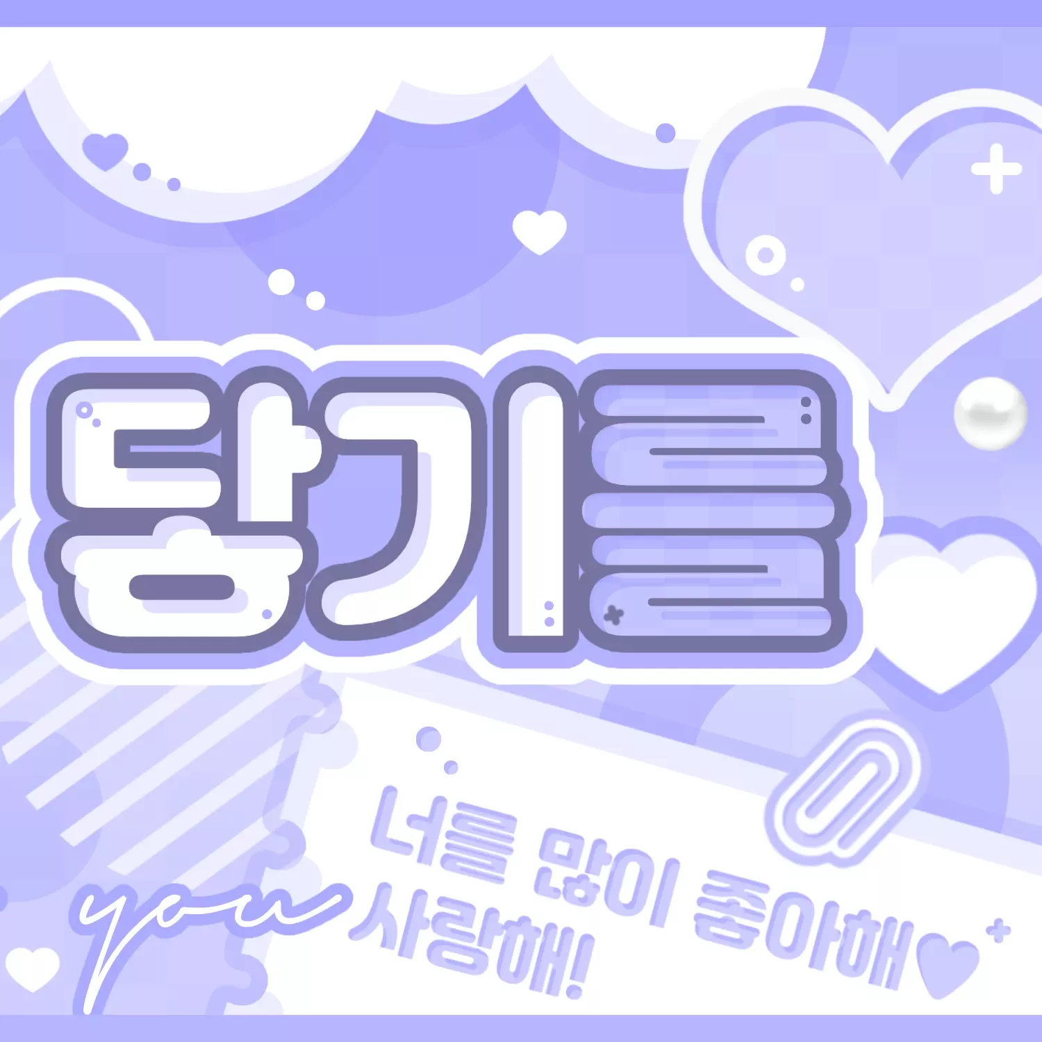 Recent activity shot of Taehyun (TOMORROW X TOGETHER)