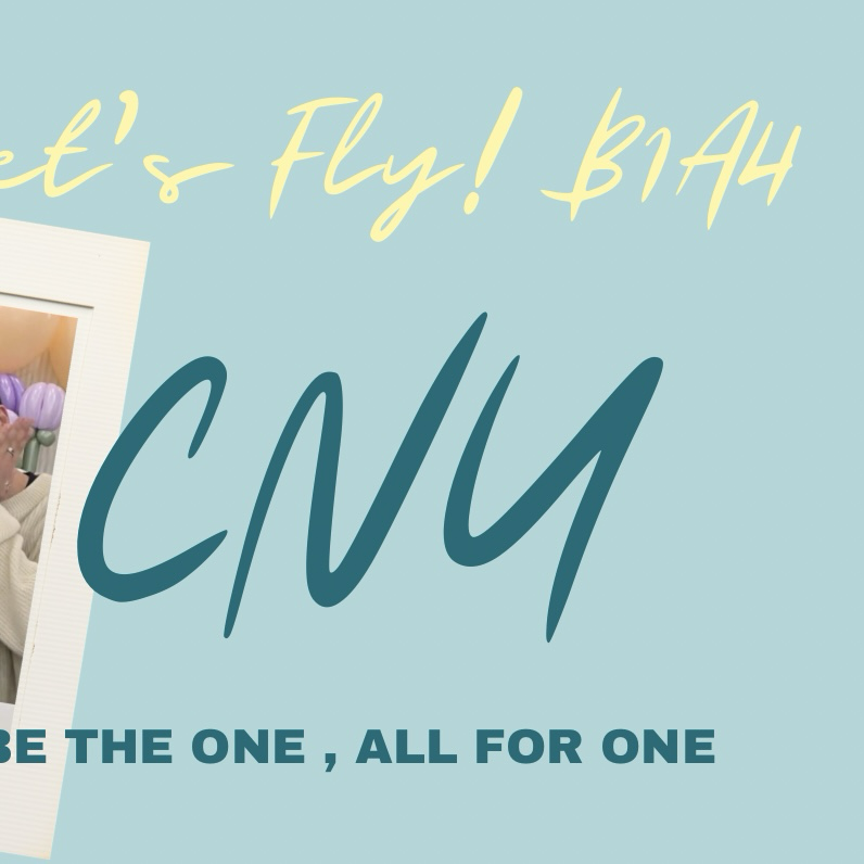 Recent activity shot of CNU (B1A4)